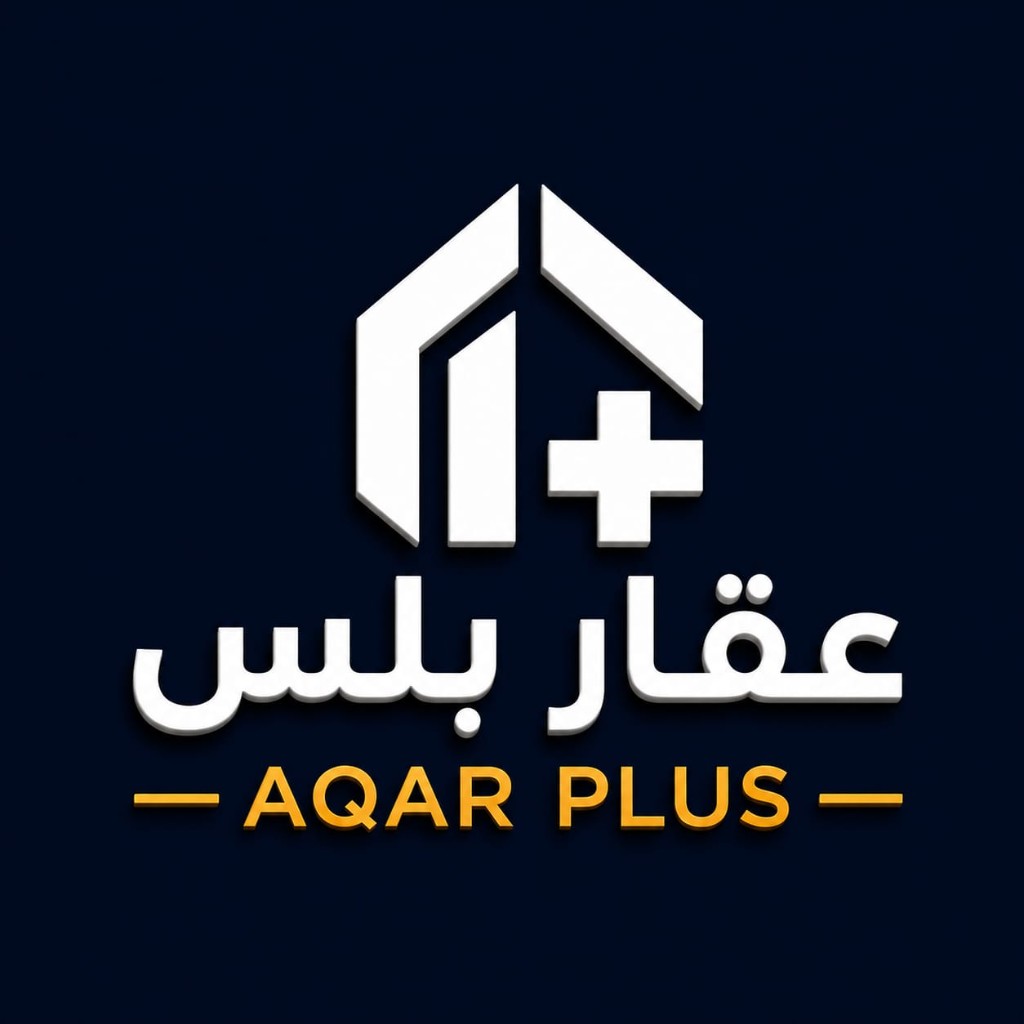 عقار بلس — Aqar Plus