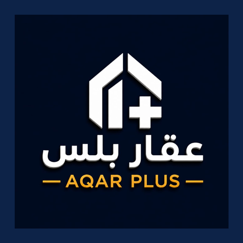 عقار بلس — Aqar Plus